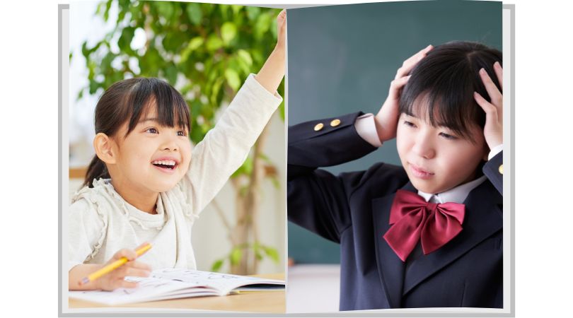 うれしい小学生、悲しい高校生